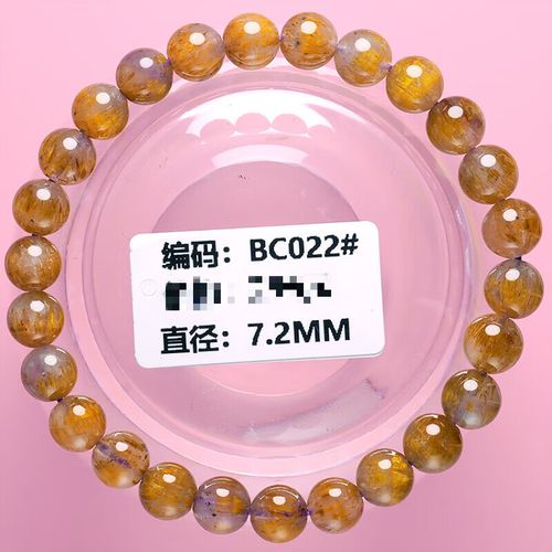 eck天然极光23水晶紫钛晶手链金钛晶牙紫红聚宝盆红金字塔形男女手串