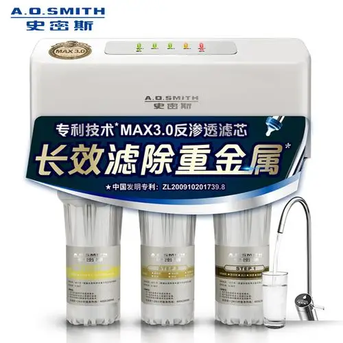 ao史密斯aosmith厨下式家用直饮净水器dr400c513升大流量ro膜3年净水