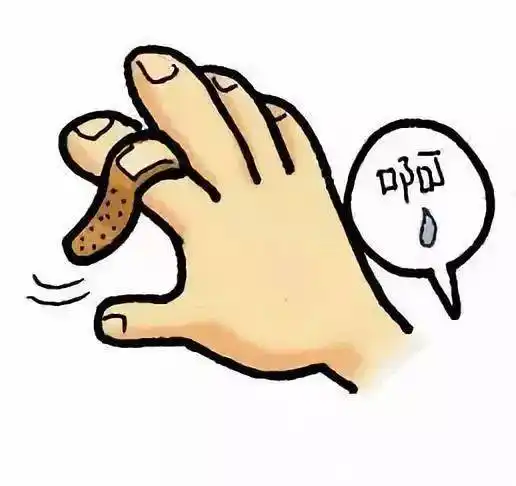 【安全】纸张割破手指,创可贴竟引发截肢!