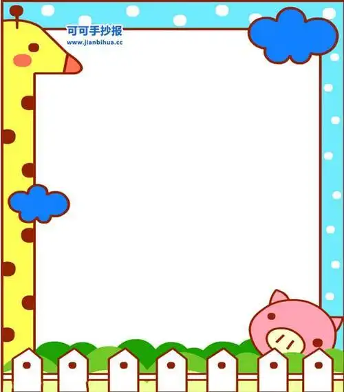 校园 手抄报模板                     报刊设计报纸排版 边框飞船观