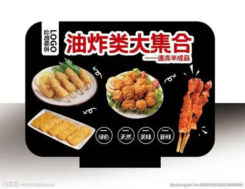 油炸类大集合设计图__展板模板_广告设计_设计图库_昵图网nipic.com