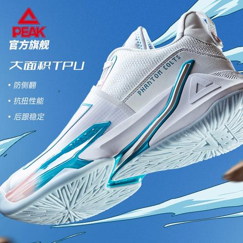 匹克态极幻驹10篮球鞋男夏季减震回弹外场实战球鞋透气运动鞋