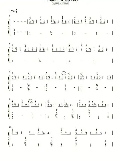 克罗地亚狂想曲简谱
