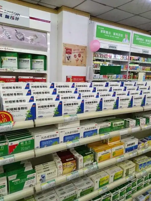 2018年5月 石药集团商零部携手陕西广济大药房盛大开启治疗嗓子干 痒