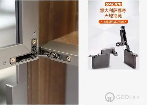 意大利salice萨郦奇五金天地铰链