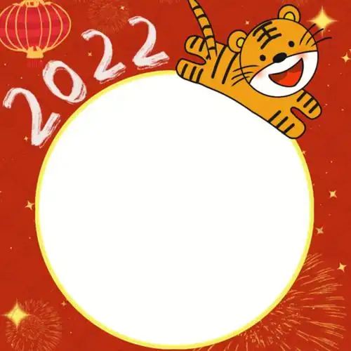 新年虎年素材过年啦