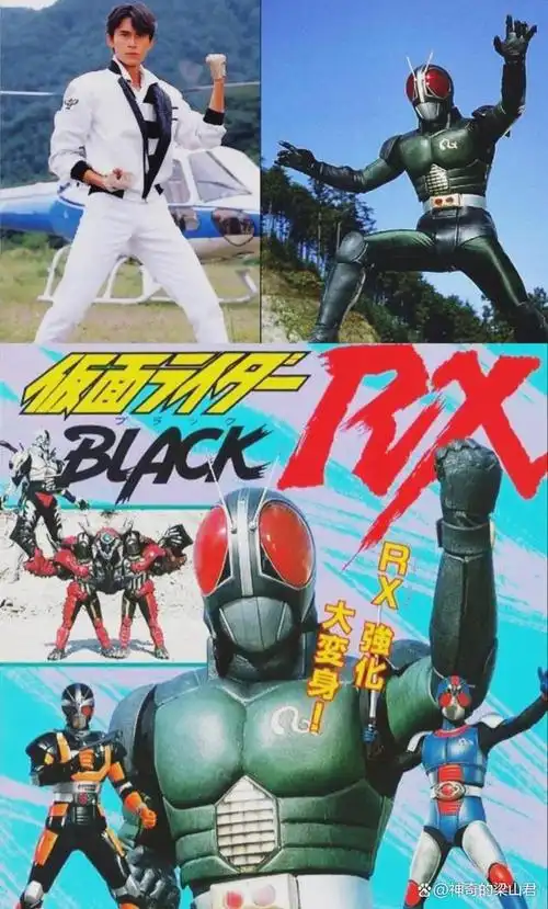 假面骑士black rx,南光太郎的三种形态变身