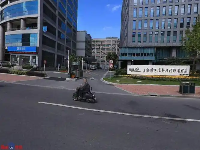 漕河泾新兴技术开发区