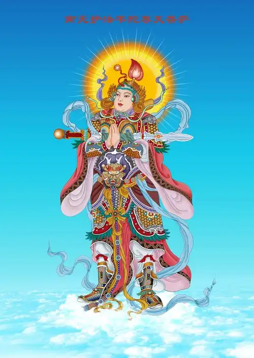 定制韦陀菩萨画像菩萨护法佛像画3寸相纸塑封双面打印结缘