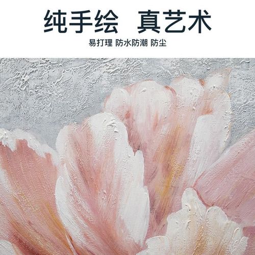 现代手绘油画客厅餐厅挂画卧室玄关装饰画壁画花卉花开富贵牡丹