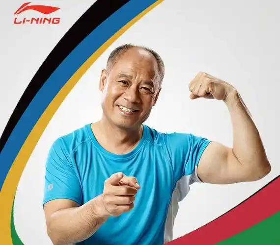退役后开创了李宁运动品牌,成为一位成功的企业家.为李宁点赞.