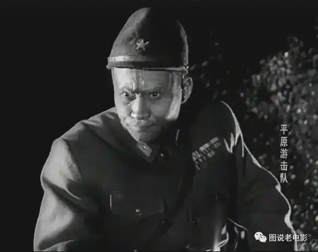 "鬼子王"方化《平原游击队》松井眼神刻画赏析 猴样鹰笑 绝版