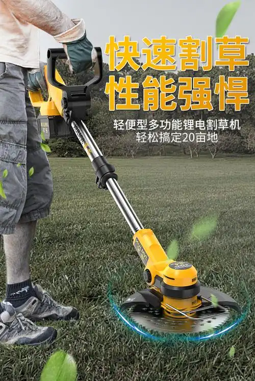 电动割草机小型家用锄草机多功能除草机锂电打草机充电式农用神器 款