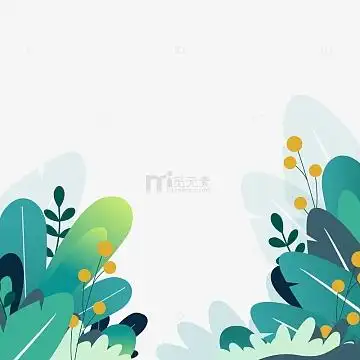 花草丛绿色植物草堆装饰插画(1000x1300)aipng扁平化渐变植物书籍装饰