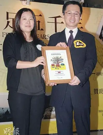 伏明霞发福被传再度怀孕 没听说郭晶晶出嫁(图)