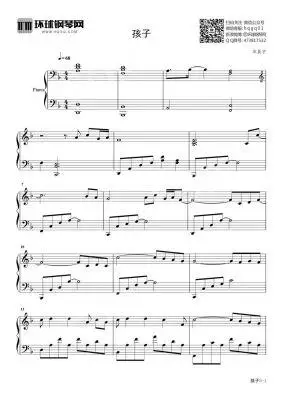 华晨宇的《疯人院》钢琴谱来啦!