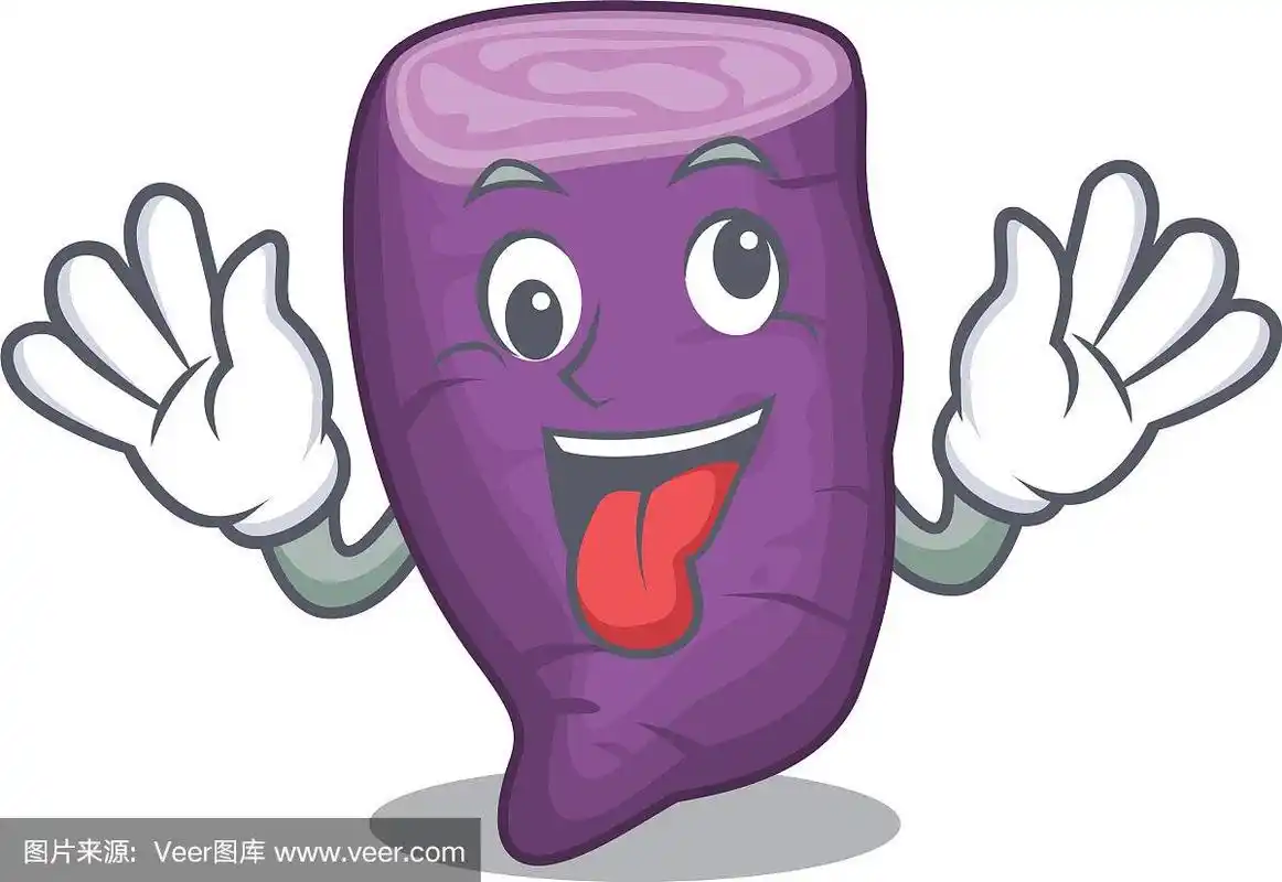 卡通冰箱里的疯狂紫薯