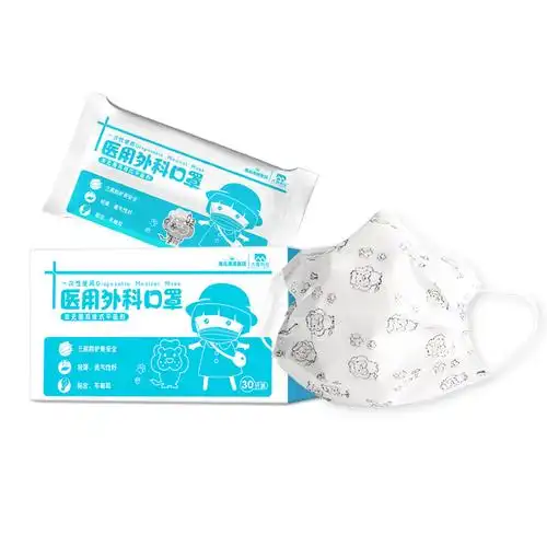 海氏海诺儿童口罩小孩专用一次性医用医疗外科可爱独立包装冬季秋