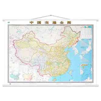 图书>旅游/地图>挂图/折叠图>2022新版中国交通图挂图含高铁全国交通