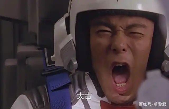 新城队员在呼唤大古