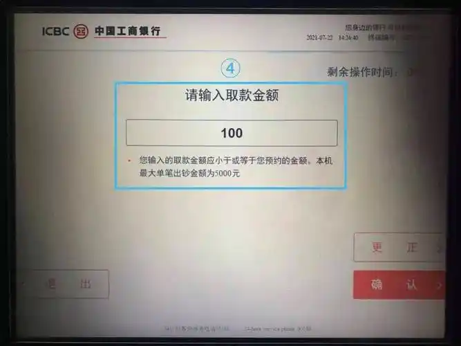 银行业务如何居家办理工行为您送上全方位业务办理指南