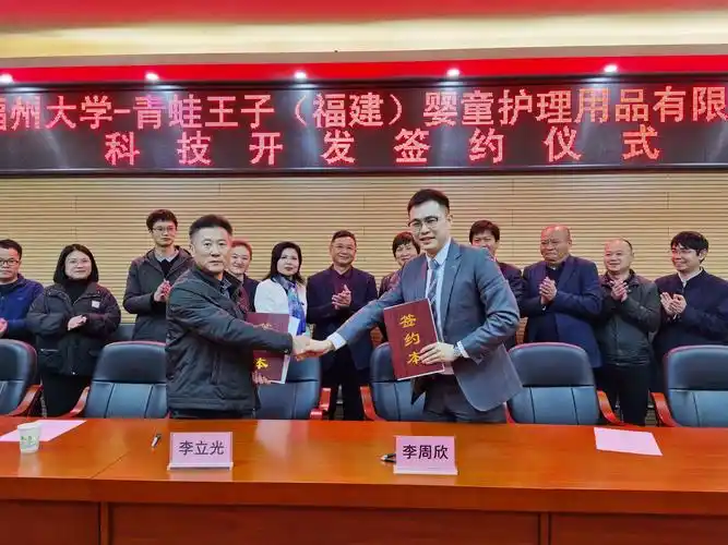 流学科建设高校",国家"211工程"重点建设高校,福建省一流大学建设高校