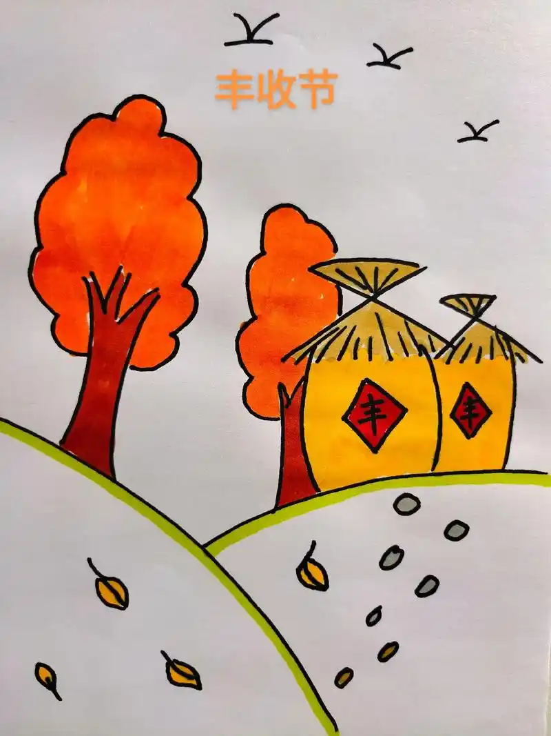 图文伙伴计划 #简笔画 #丰收节 #秋天  秋天到 - 抖音