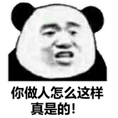 如果你看不见数字,说明你发情了 - 表情图片 - 25h.net壁纸库