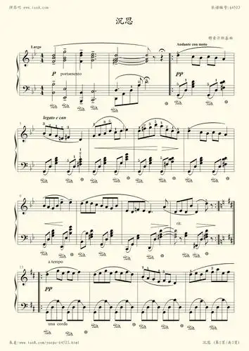 高师钢基(二)沉思