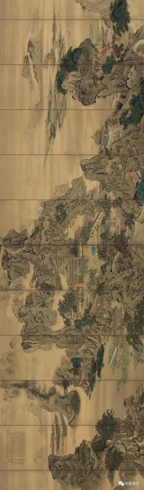 袁江阿房宫图高清