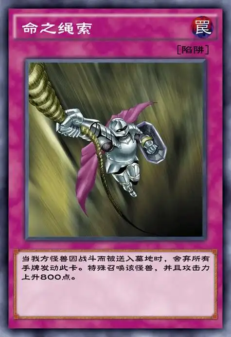 《游戏王》:盘点各种苏生效果的魔法陷阱卡