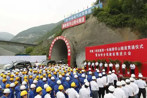5月9日,建设者举行仪式庆贺秦岭翠华山隧道