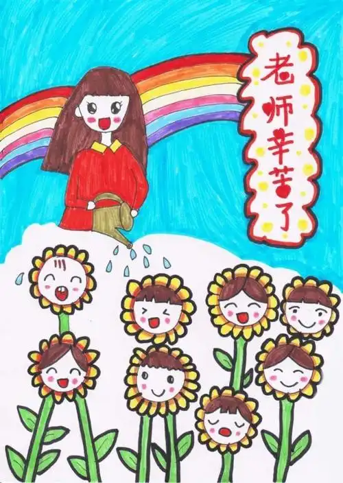 画纸上的老师,真美!