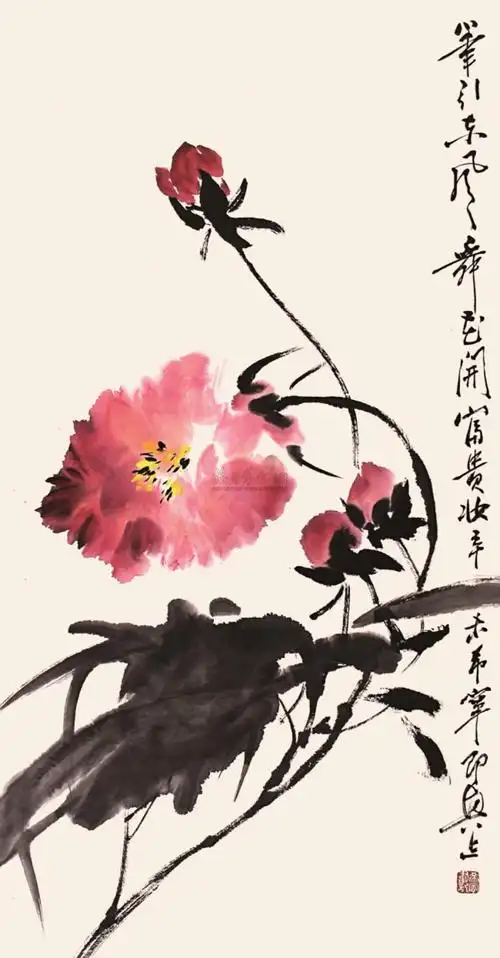 1276 牡丹 立轴 纸本