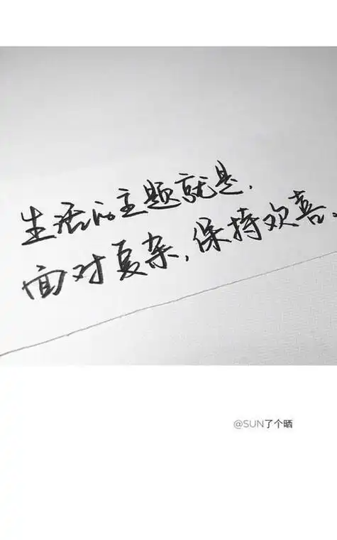 洒脱随性淡然的句子八字洒脱随性淡然的句子八字三观超正的温柔句子