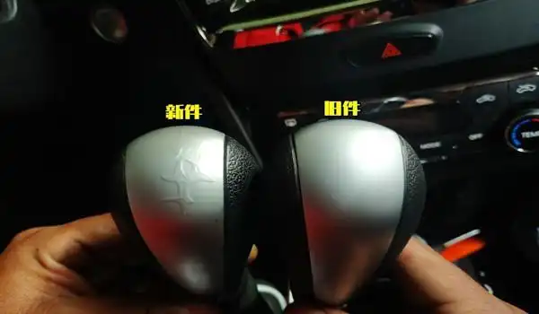 凯越挂档手球更换方法是什么?