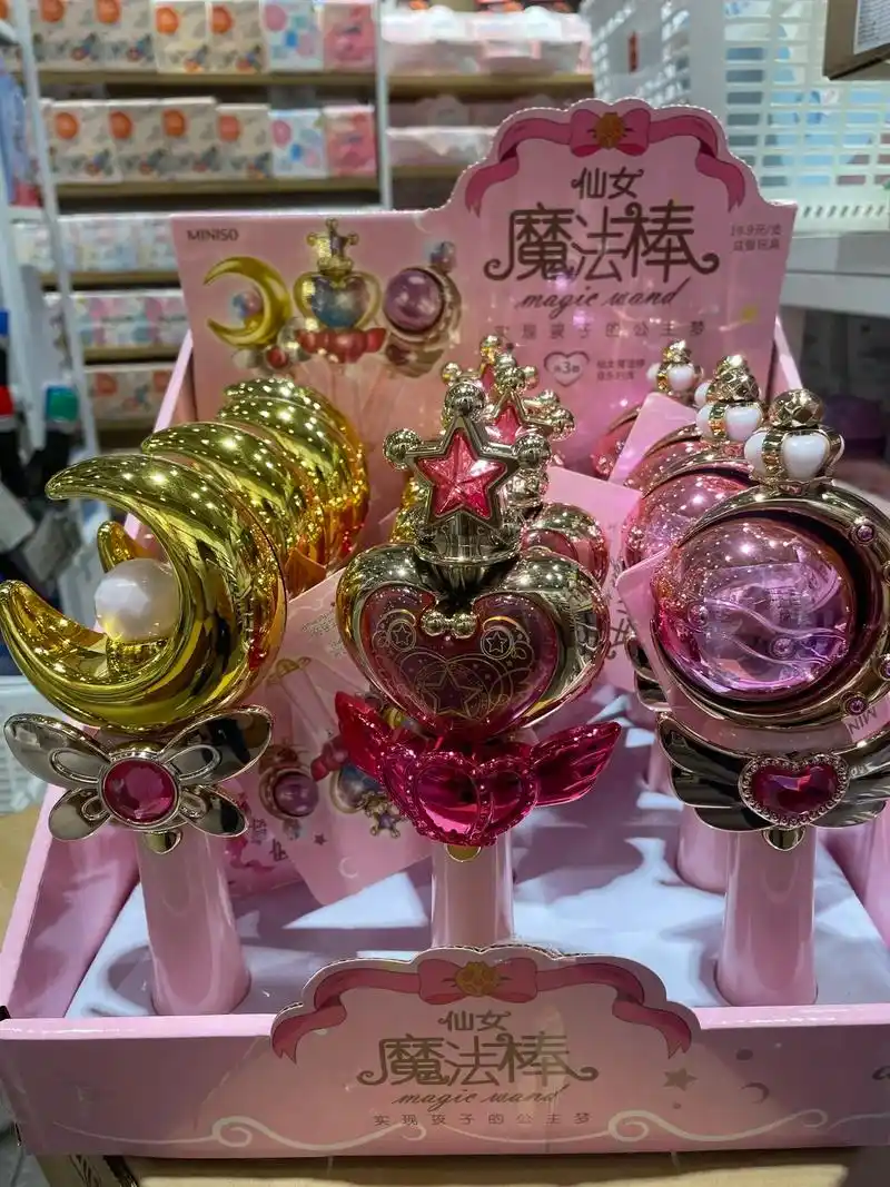 名创优品魔法棒02."我是维护爱与正义的美少女战士水兵月,我 - 抖音