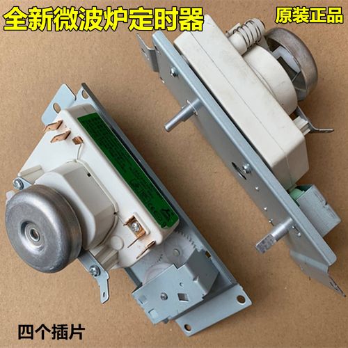 简妃微波炉配件 微波炉定时器vfd35m106iie