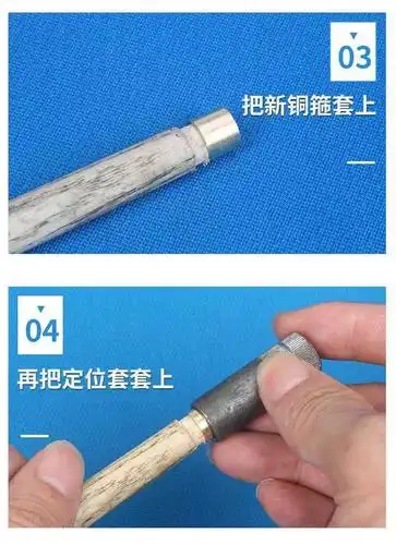台球杆皮头更换套装皮头修理工具皮头修理器修杆头球杆换皮头