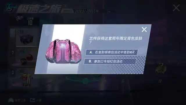 玩家抽到星之信仰m24,装上8倍镜后看到了16倍镜的影子,赚大了!