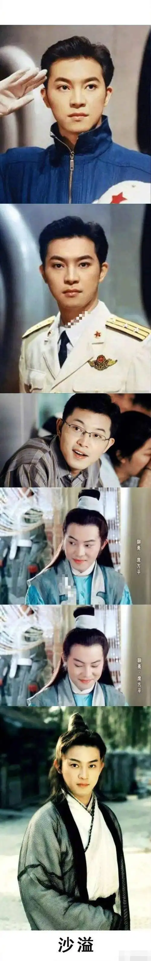 沙溢晒旧时帅照感慨变化大 当年他也是神仙颜值了吧!