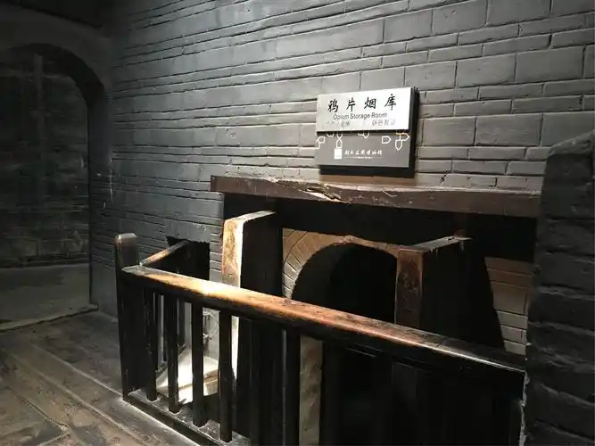 鸦片烟烟库,文革时期,被说成是冷月英的水牢
