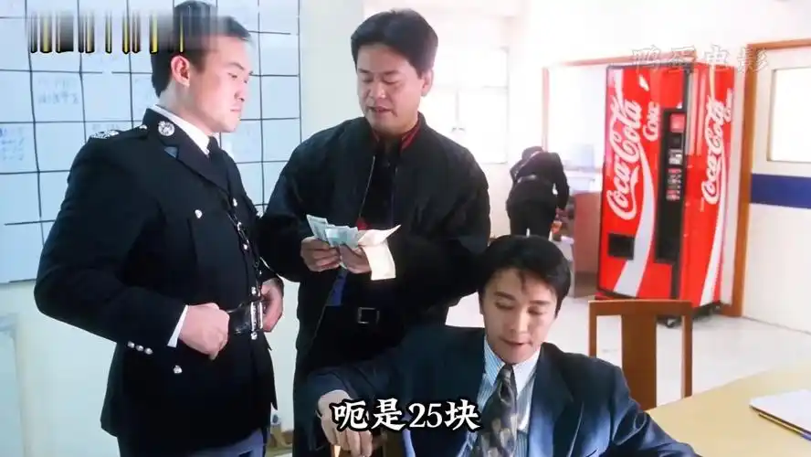 "那我们就按照老规矩了,一局最多赌20万啦"周星驰的《逃学威龙3》放到