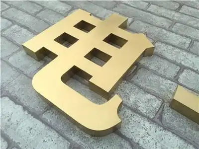 苏州钛金字制作厂家 安装苏州钛金字制作价格优惠 出众供
