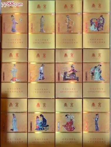 金陵十二钗(空)金色12枚全套(小字混合)-au6335519-烟标/烟盒-加价-77