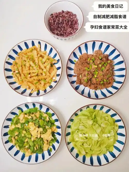 孕妇餐食谱做法科学饮食营养美味又简单