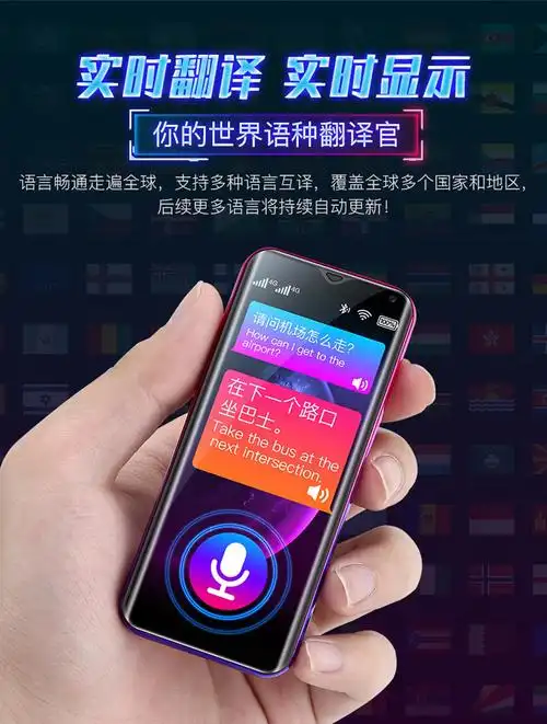 小辣椒r17全网通4g全面屏智能小手机迷你手机学生袖珍超小超薄王者