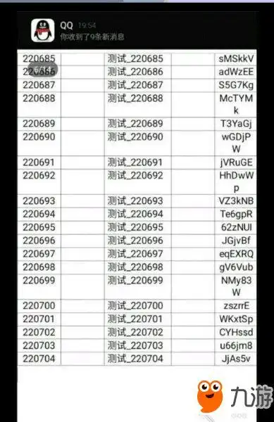 迷你世界体验服怎么申请账号和密码限时分享