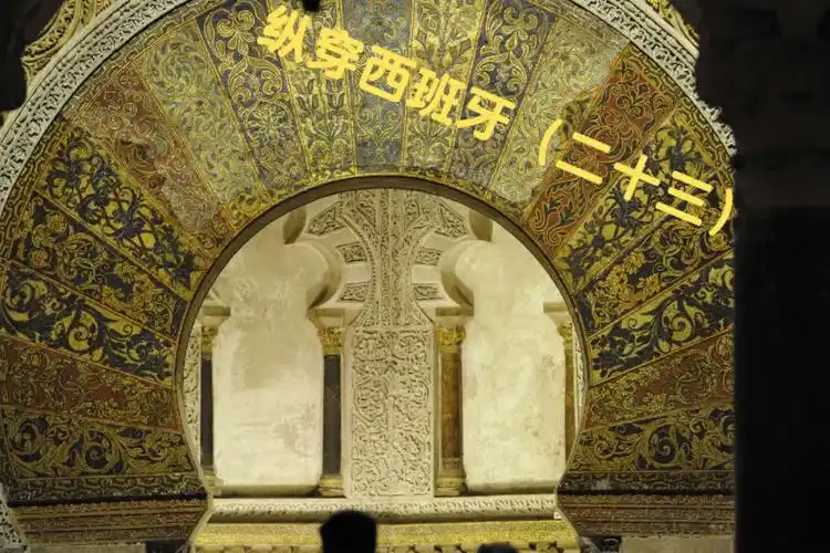 教中心在罗马神庙和西哥特式教堂的遗址上修建了这座清真寺后经拉赫曼