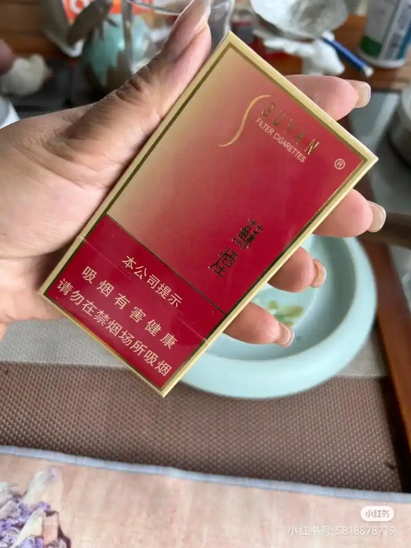 阿里山印象1905细支多少钱一包 - 抖音